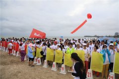2018海南省亲水运动季之博鳌赶海运动会